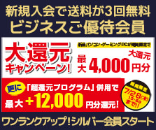 business_welcome_11_223