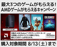 pc_amd_game_2022vol2_bto_223
