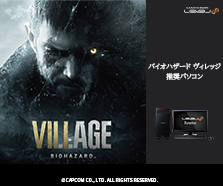 pc_biohazardvillage-2_223