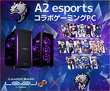 pc_game_a2_esports_2204202_223