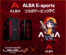 pc_game_alba_esports_223-1