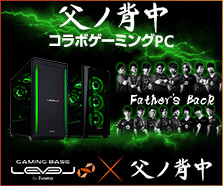 pc_game_fathersback_223