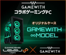 pc_game_gamewith_223