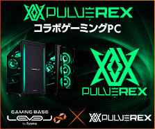 pc_game_pulverex_223-1