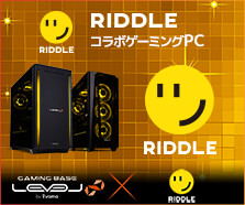 pc_game_riddle_re_223