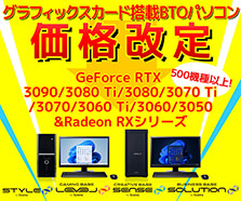pc_gpu_price_revision_kv2_223