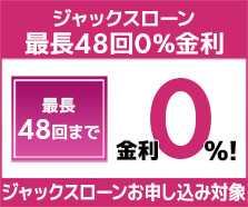 shop_guide_0per_kinri_48_223