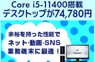 pc_intel_core_i5_0415_223